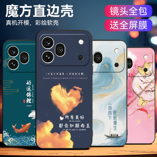 适用荣耀600pro喜乐花间手机外壳