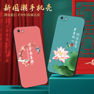 皑晨适用于oppoa1 4g老款手机壳a83全包保护套a83t软硅胶a83m男女新款a83a网红国风a85防摔外壳a89妈妈用oppo