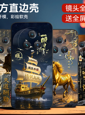 皑晨适用华为荣耀magic5pro手机壳magc5Pro外壳magix5pro潮牌pgt-an10磨砂Megic5Pro潮男女荣誉Mgaic5pro硅胶