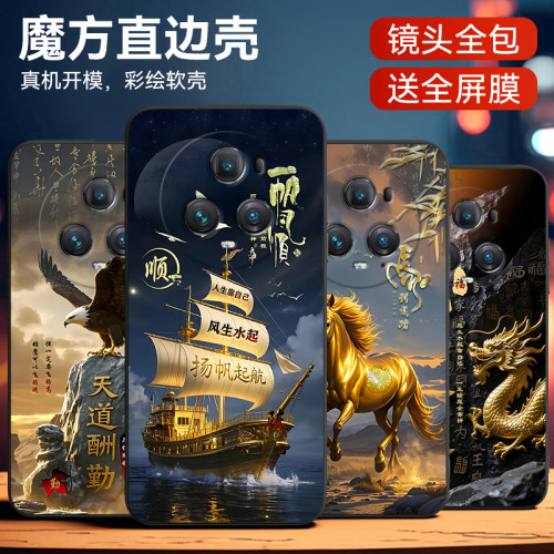 防摔保护套专用机型耐用壳