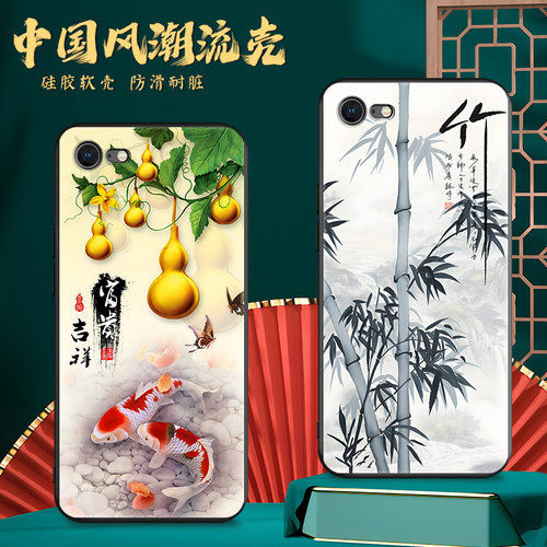 磨砂潮壳 防摔软套 精美彩绘
