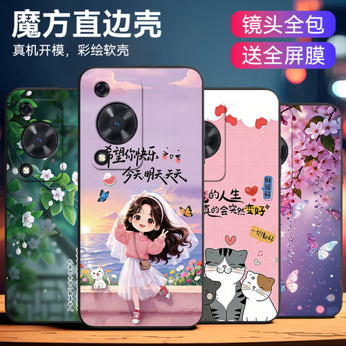 缤纷彩色适用于华为畅享70手机壳