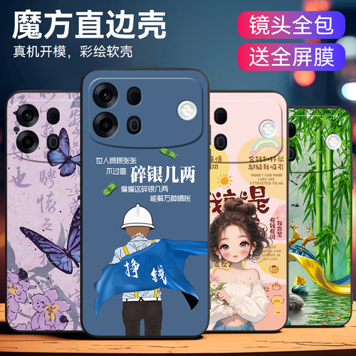 唯美梦幻适用oppoa7promax手机壳
