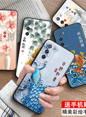 OPPOA56防摔手机壳oppoa56全包保护套皑晨适用于pfvm10卡通中国风PFVM10时尚软壳oppoa55创意文字 oppoa55s简