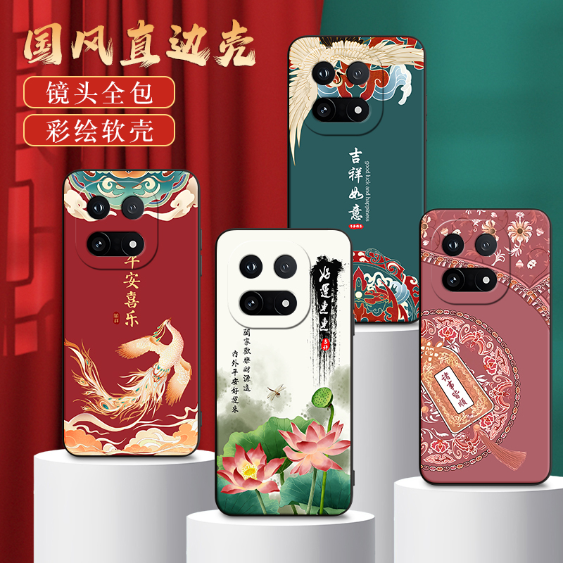 适用于VIVOIQOO15国潮创意手机套