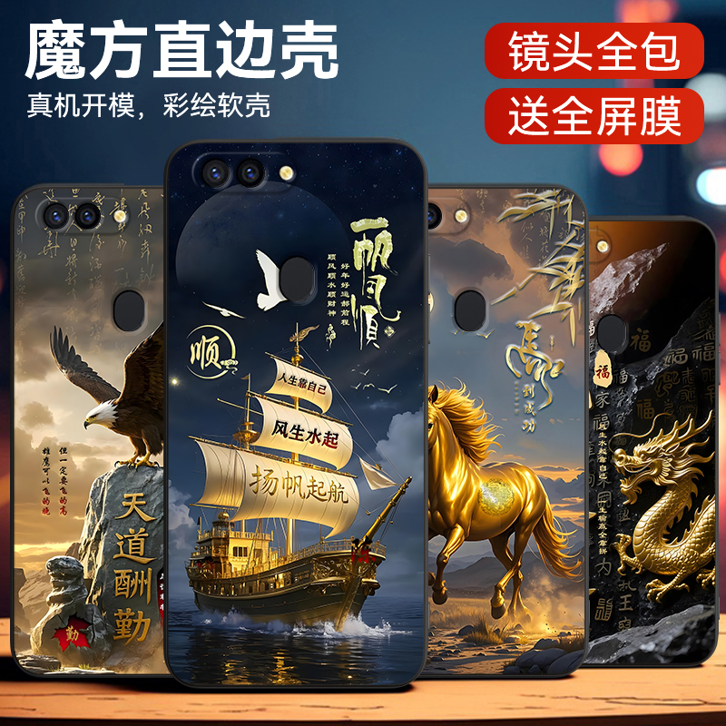 适用oppor11s网红设计感手机后壳