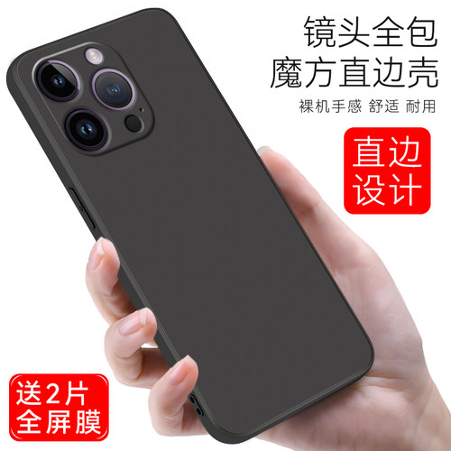 皑晨适用于iphone14pro手机壳a2892商务iph0ne14pro全包ipone 14 pr0软胶A2892简约iphong 14pro高级感挂绳潮