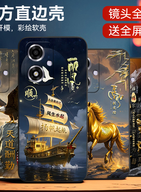 皑晨适用oppoa2m手机壳0pp0A2m。外壳pju110硅胶PJU1l0新款oopoα2m耐脏0ppoa2m磨砂欧珀a2m卡通防摔商务个性