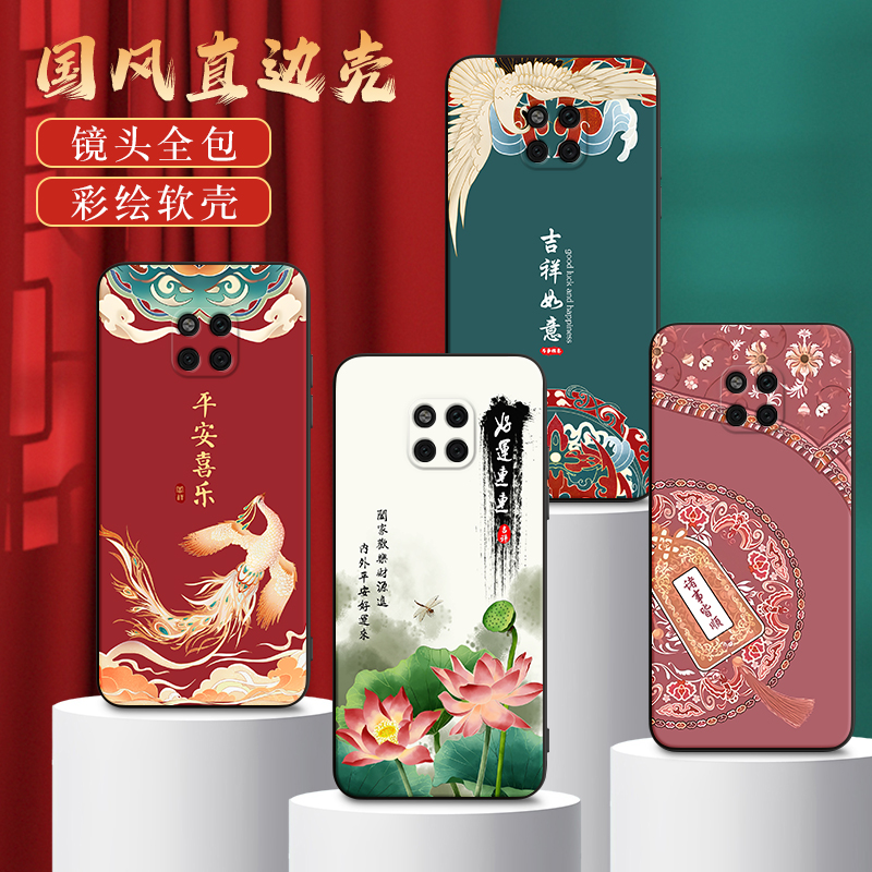 皑晨适用于华为mate20pro男女防摔手机壳lya-al00全包唯美国风保护套 honor时尚新款民族风mate20pro软硅胶耐