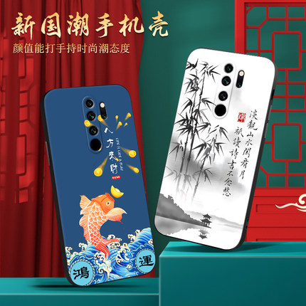 皑晨适用于红米note8pro个性手机壳m1906g7e/t新款创意磨砂redmin0te8pro全包防摔国风软壳网红保护套redmi男