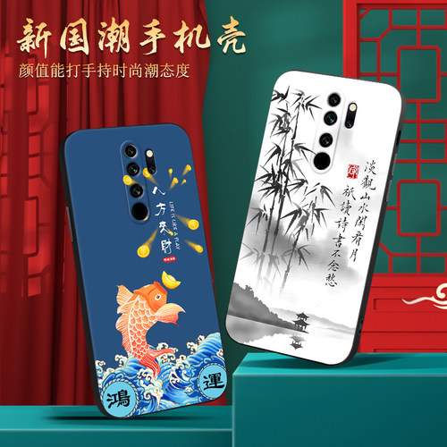 磨砂潮壳 防摔软套 精美彩绘