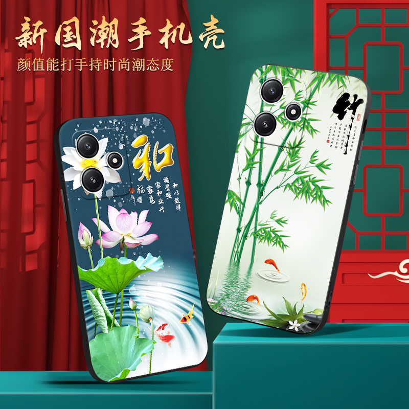 皑晨适用于红米note12r手机壳hongmiN0te12r液态硅胶23076RA4BC文字23o76RA4BC墨竹HmNotel2r防摔23076ra4bc