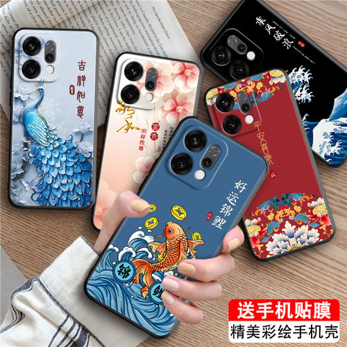 磨砂潮壳 防摔软套 精美彩绘