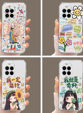 皑晨适用于华为nova13pro防滑亲肤huawei透明手机壳mis-al00轻薄设计感nova13por硅胶6.76寸保护套MIS-AL00女