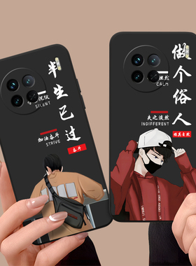 皑晨适用于vivox90s手机壳vlvoX9os硅胶viv0x90s防摔v2241ha保护套vovix90s个性V224lHA学生V2241HA商务卡通