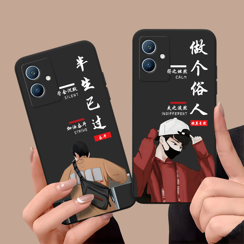 皑晨适用于vivoiQOOu5e手机壳y33s保护套y52t防摔V2197A硅胶vivoiq005e可爱v2197a插画IQOOu5e网红y33e学生软