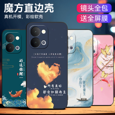 适用vivoY500S时尚潮牌手机外壳