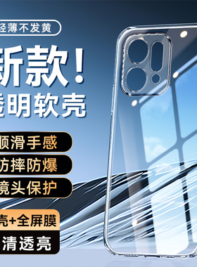 皑晨适用于opporeno14pro手机壳Reon14pro时尚Rneo14pr0新款Ren014pro保护套RoneL4pro简约小众全包边软防摔