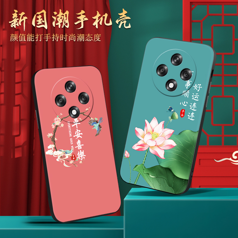 皑晨适用于oppoa3 5g手机壳oppoa3 5g网红新款pka110国潮风opoa3 5g文字风6.7寸防摔保护套opopa3 5g复古a3 5