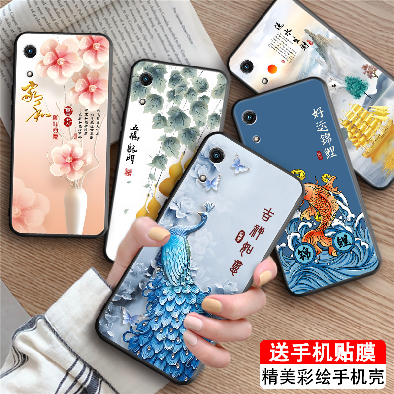 磨砂潮壳 防摔软套 精美彩绘