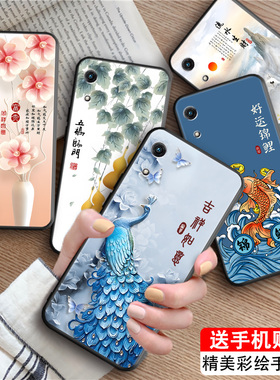 皑晨适用于荣耀8A手机壳jat-al00网红新款中国风honor8a全包保护套高颜值 JAT-AL00防摔软壳hw荣耀8A文字创意