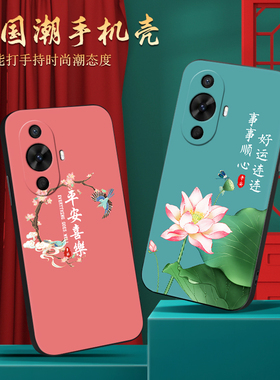 皑晨适用于华为nova12活力版手机壳fin-al60男女新款保护套honor全包边防摔外壳nova11 黑边耐脏中老人用foa-