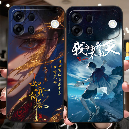 唯美古风适用oppoa7promax手机壳