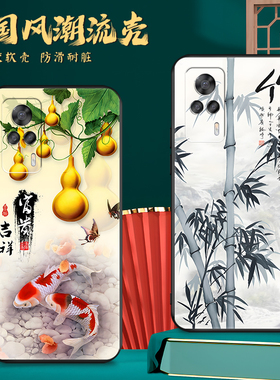 皑晨适用于vivos9e手机壳v2048a新款viv0s9e网红viovs9e手机膜voivs9e中国风vivis9e保护套v0vis9e时尚vovos9