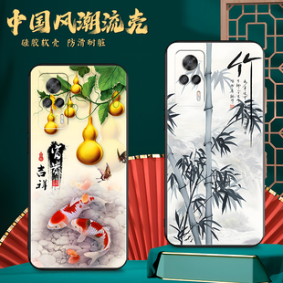 皑晨适用于vivos9e手机壳v2048a新款 vovos9 viv0s9e网红viovs9e手机膜voivs9e中国风vivis9e保护套v0vis9e时尚