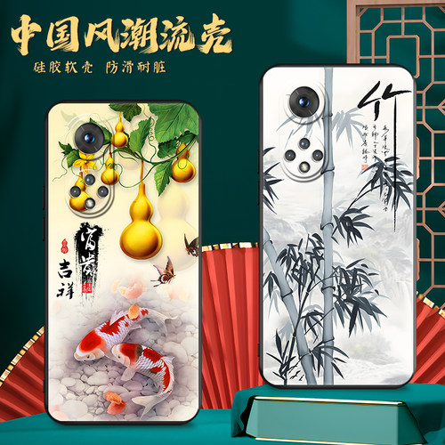 适用于荣耀50国潮创意手机壳