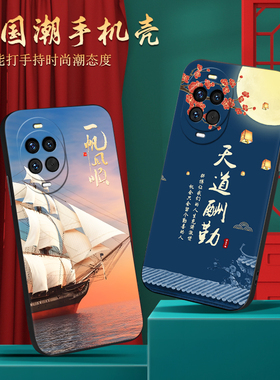 皑晨适用于华为nova14手机壳TLR-AL00保护套tlr-al00防摔外壳华为nova14高级感honor中老年人用tlr-al00文字