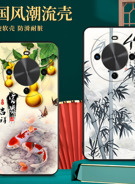 皑晨适用于华为畅享70X新款手机壳 磨砂防摔外壳BRE-AL80国风保护套 bre-al80文字山水画tyh641m超火学生用