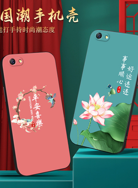 皑晨适用于oppor9s软硅胶手机壳opop欧珀r9sm全包防摔外壳opor9st男女复古ppoor9stm民族风oppor9skm时尚新款