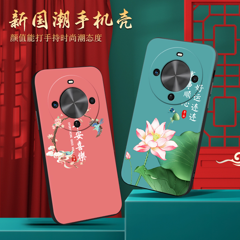 皑晨适用于华为畅享70x活力版手机壳bre-al00a新款外壳畅享70x荷花插画bre-al80高级感麦芒30防摔保护套honor