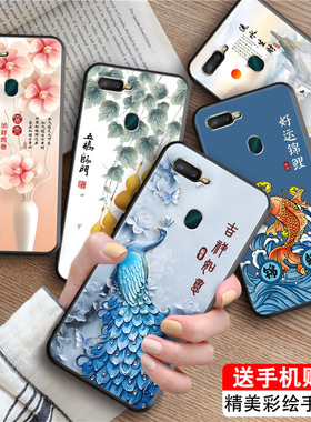 OPPOA7手机壳卡通中国风oppoa7全包保护套皑晨适用于pbfm00防摔软壳pbft00时尚创意a5s新款文字a12简约个性op