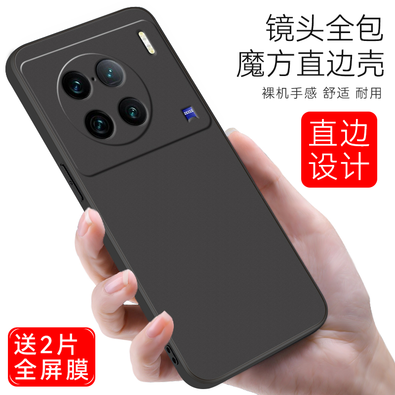 皑晨适用于vivox90Pro+手机壳vlvox90Pro+新款V2227A保护套vovox90Pro+防摔v2227a简约VIVO纯黑viv0X90Pro+女