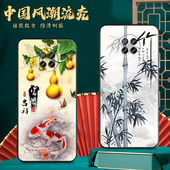 皑晨适用于红米note9pro手机壳m2007j17c保护套redmi新款 note9pr0软壳hmn0te9p防摔hongmi中国风n0te9pr0网红