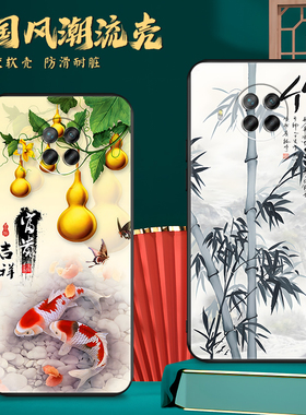 皑晨适用于红米note9pro手机壳m2007j17c保护套redmi新款note9pr0软壳hmn0te9p防摔hongmi中国风n0te9pr0网红