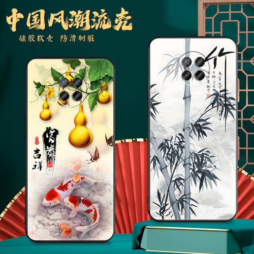 磨砂潮壳 防摔软套 精美彩绘