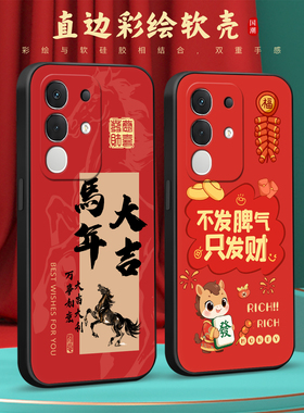 皑晨适用于vivoiqooz10x手机壳V2445A龙马精神iqqoZ10x外壳VoZ10x保护套y300t情侣viv0 ioqoz10×新款v2445a