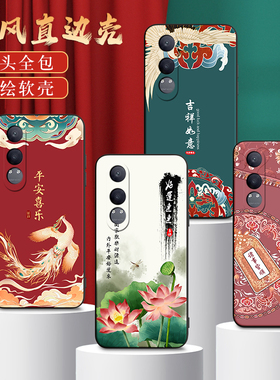 皑晨适用于oppok12x新款防摔手机壳pjt110复古潮牌oppok12x简约时尚气质pjt110高级感oppok12x经典中国风彩绘