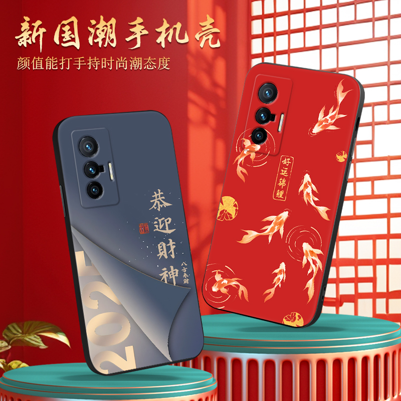 皑晨适用于vivox70手机壳V2133A中式x7o创意vivix潮流vivox70s轻奢vlv0x70个性v1vo70中国风vlv0硅胶v2133a复