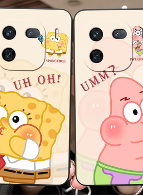 皑晨适用于vivoiqoo12手机壳Ioqo12保护套v2307a防摔V23o7A派大星V2307A高级感Ipoo12学生Iq0012动漫Iqoo12男