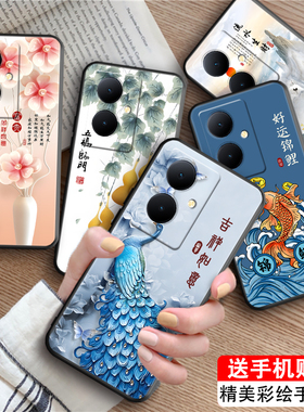 皑晨适用于vivoy78+手机壳v2271a新款创意磨砂viv0y78+全包边防摔viovy78+彩绘软壳vivy78+网红国风保护套男