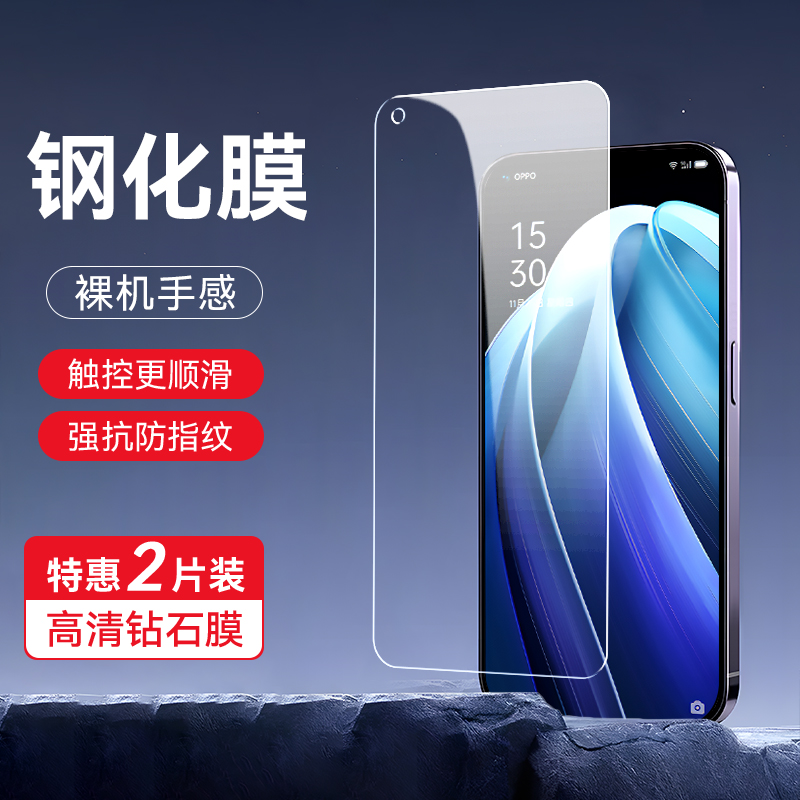皑晨适用于opporeno7se手机膜 pfcm00屏保0pp0reno 7se防摔钢化膜oporeao7se高清全屏opprano7se护眼 ren07se