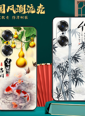 皑晨适用于华为荣耀60手机壳lsa-an00国潮风honor60网红。荣耀60保护套huawei潮牌情侣h0nor60个性ry60男女in