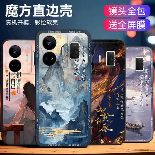 适用于realmegtneo5轻奢风手机套