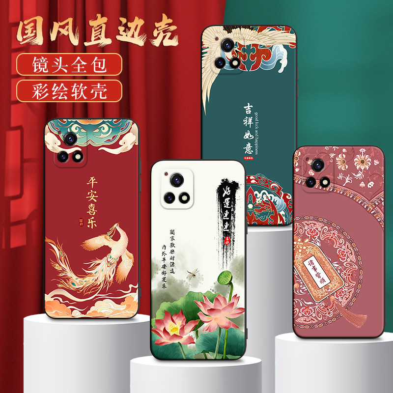 皑晨适用于vivoy52s手机壳v2057a全包保护套iqoou3时尚新款外壳v2061a软硅胶iqou3x复古y31s防摔耐磨y54s民族