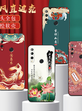 皑晨适用于华为畅享10plus全包手机壳y9-prime-2019软硅胶新款保护套p-smart-z时尚复古民族风stk-al00防摔国