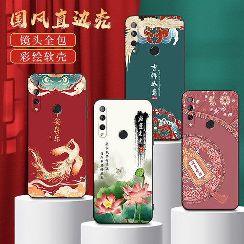 皑晨适用于华为畅享10plus全包手机壳y9-prime-2019软硅胶新款保护套p-smart-z时尚复古民族风stk-al00防摔国